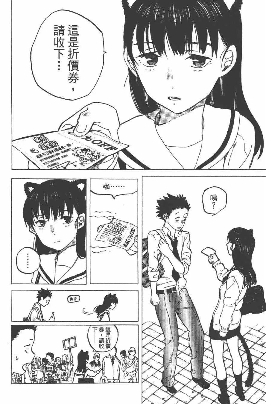 第3卷 第86页