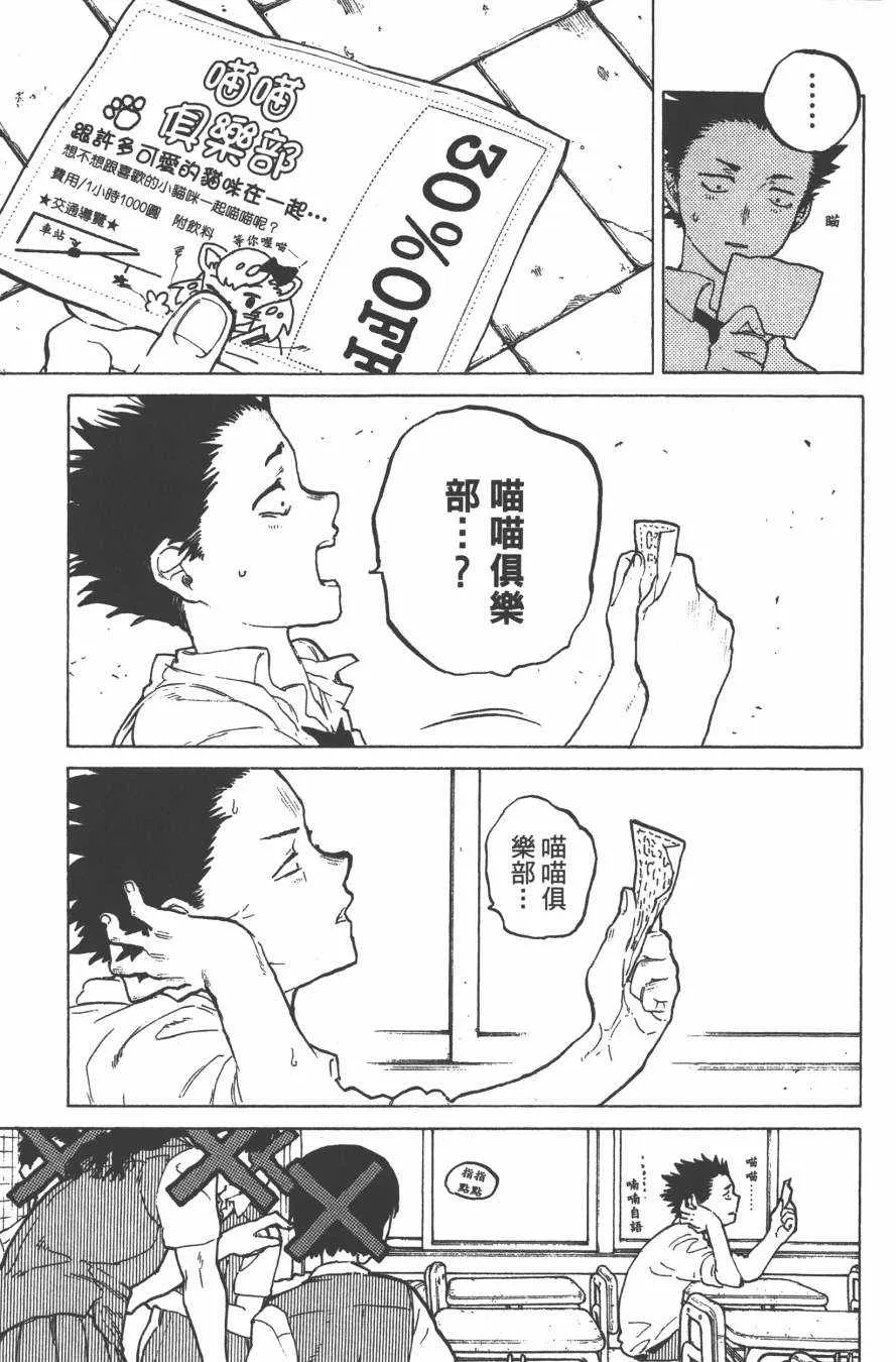 第3卷 第87页