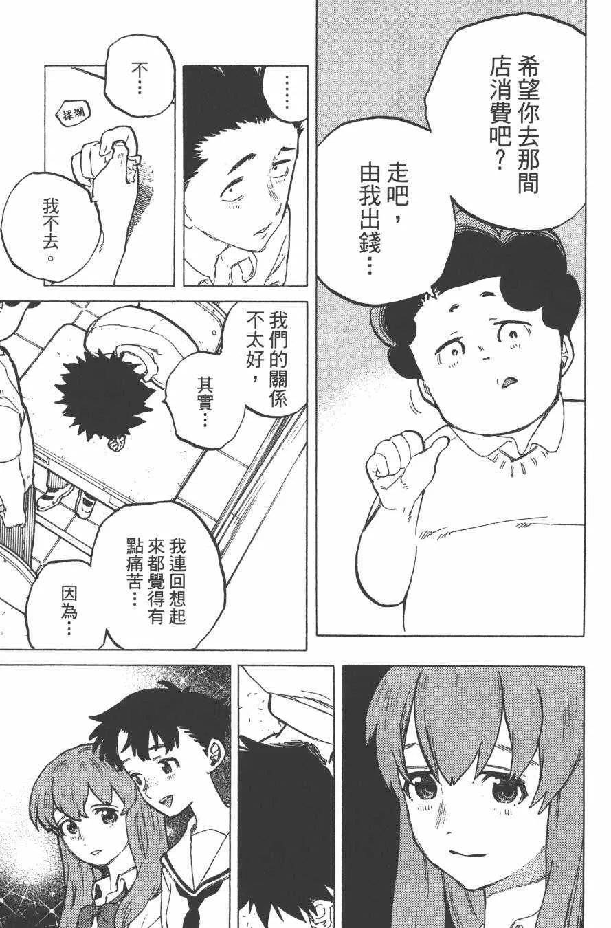 第3卷 第89页