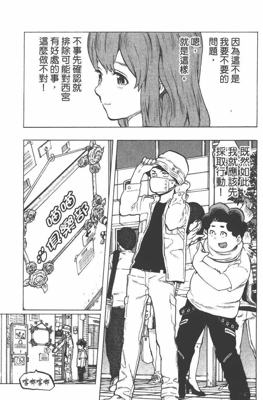 第3卷 第91页