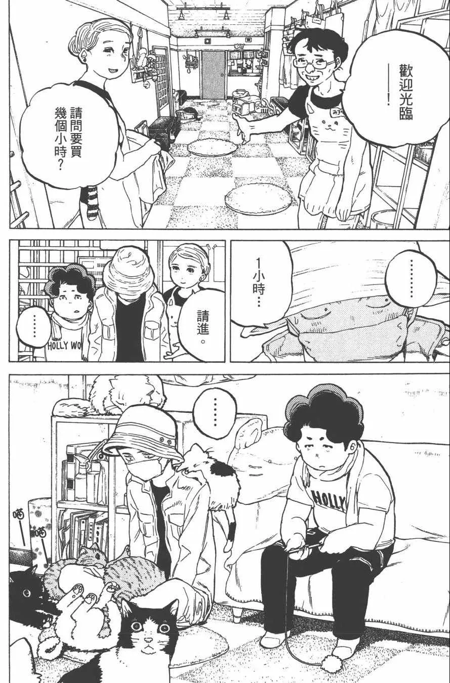 第3卷 第92页