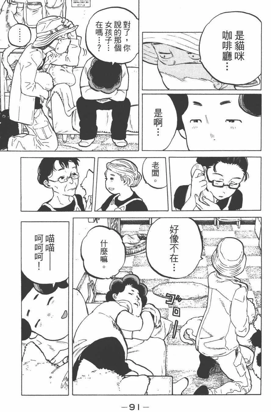 第3卷 第93页
