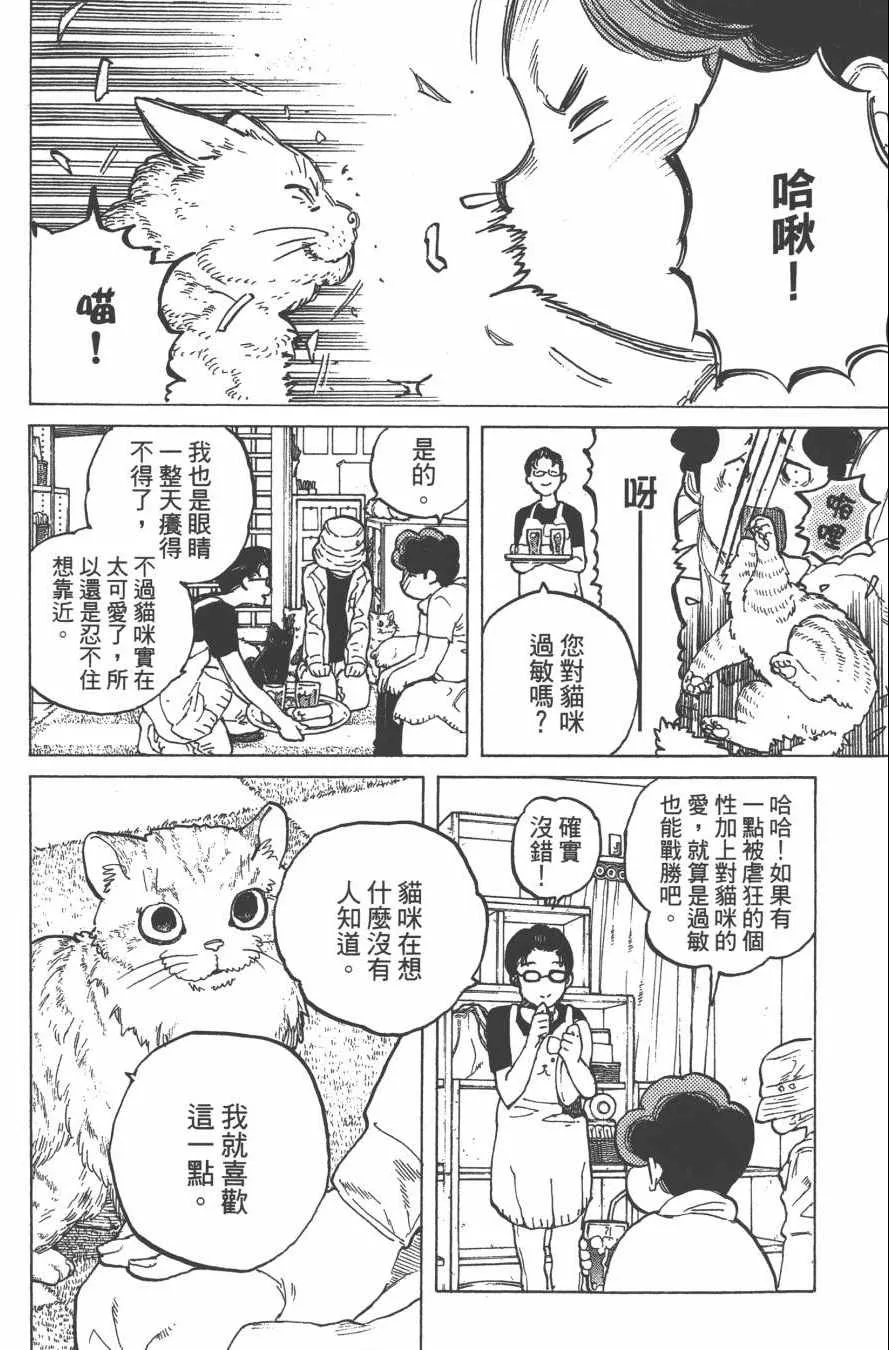 第3卷 第94页