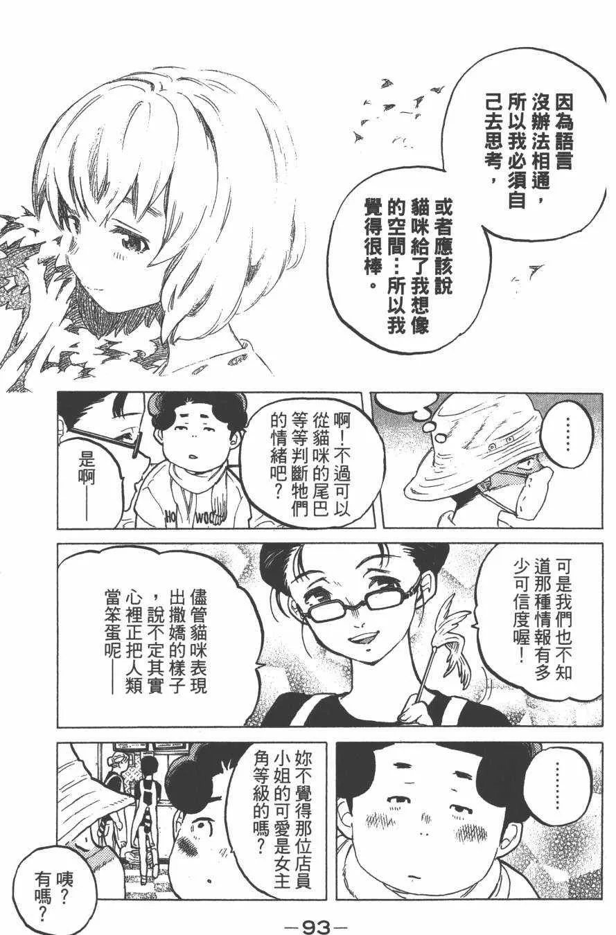 第3卷 第95页