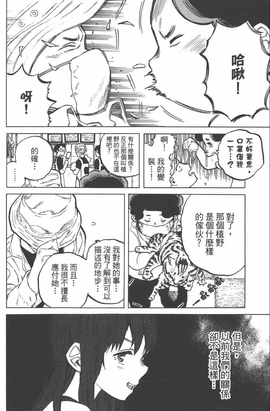 第3卷 第96页