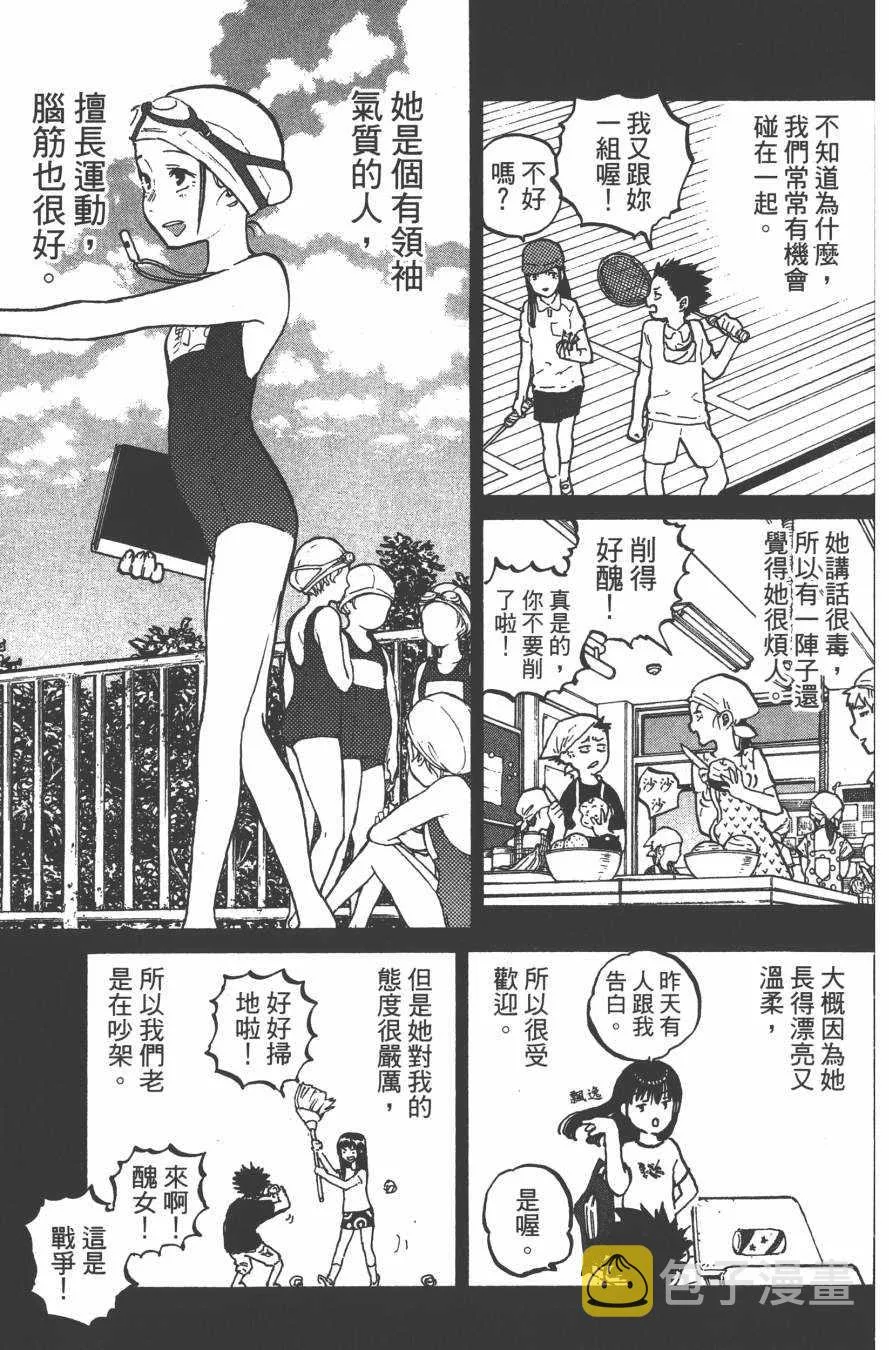 第3卷 第97页