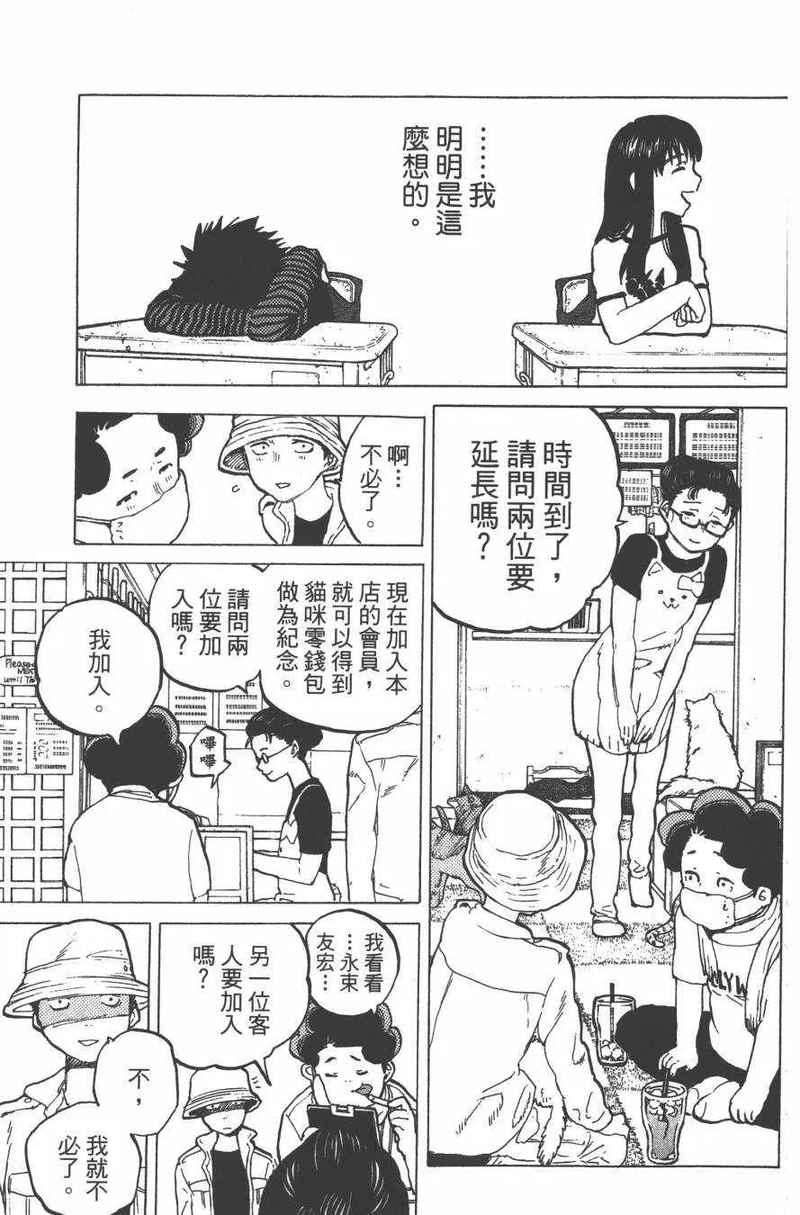 第3卷 第99页