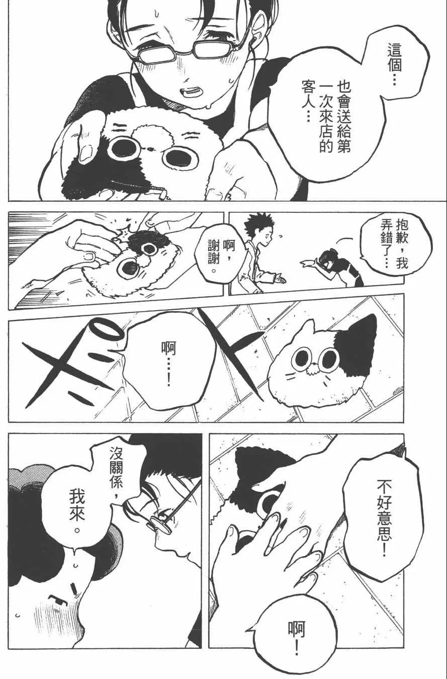 第3卷 第102页