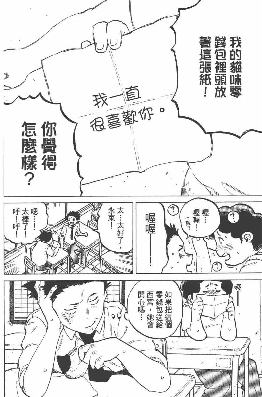 第3卷 第104页