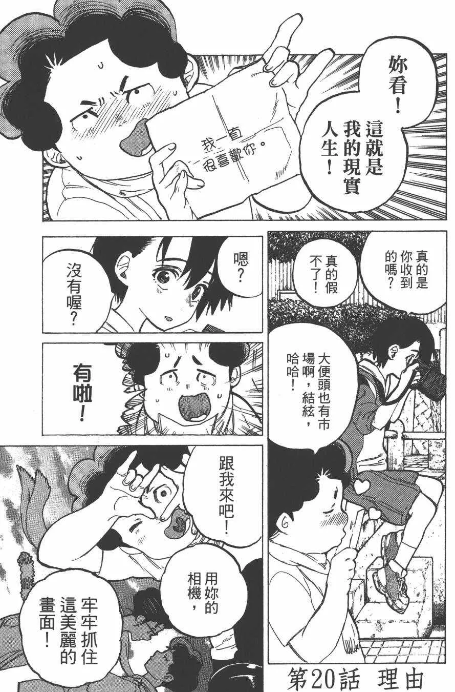 第3卷 第105页