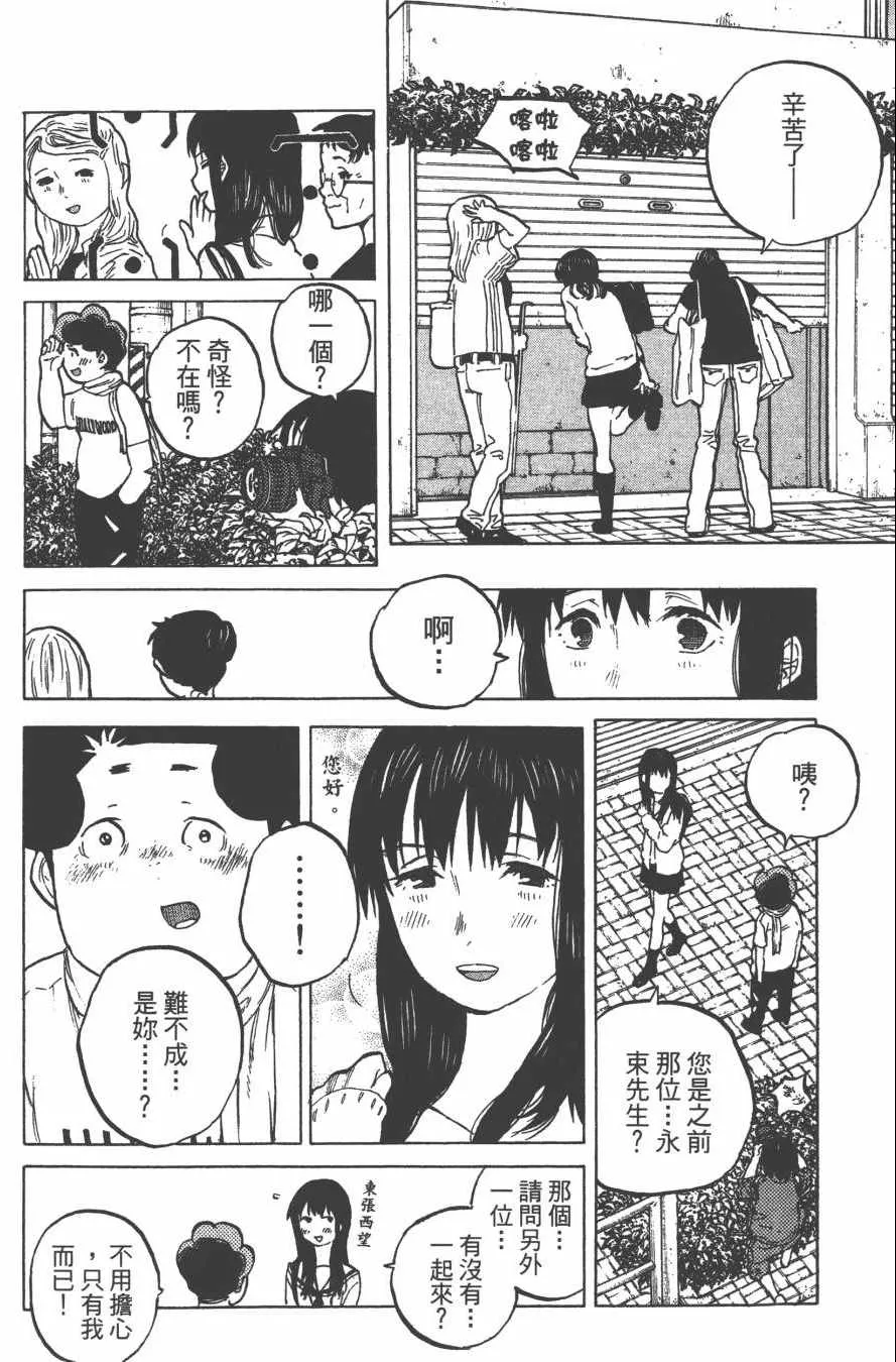 第3卷 第106页