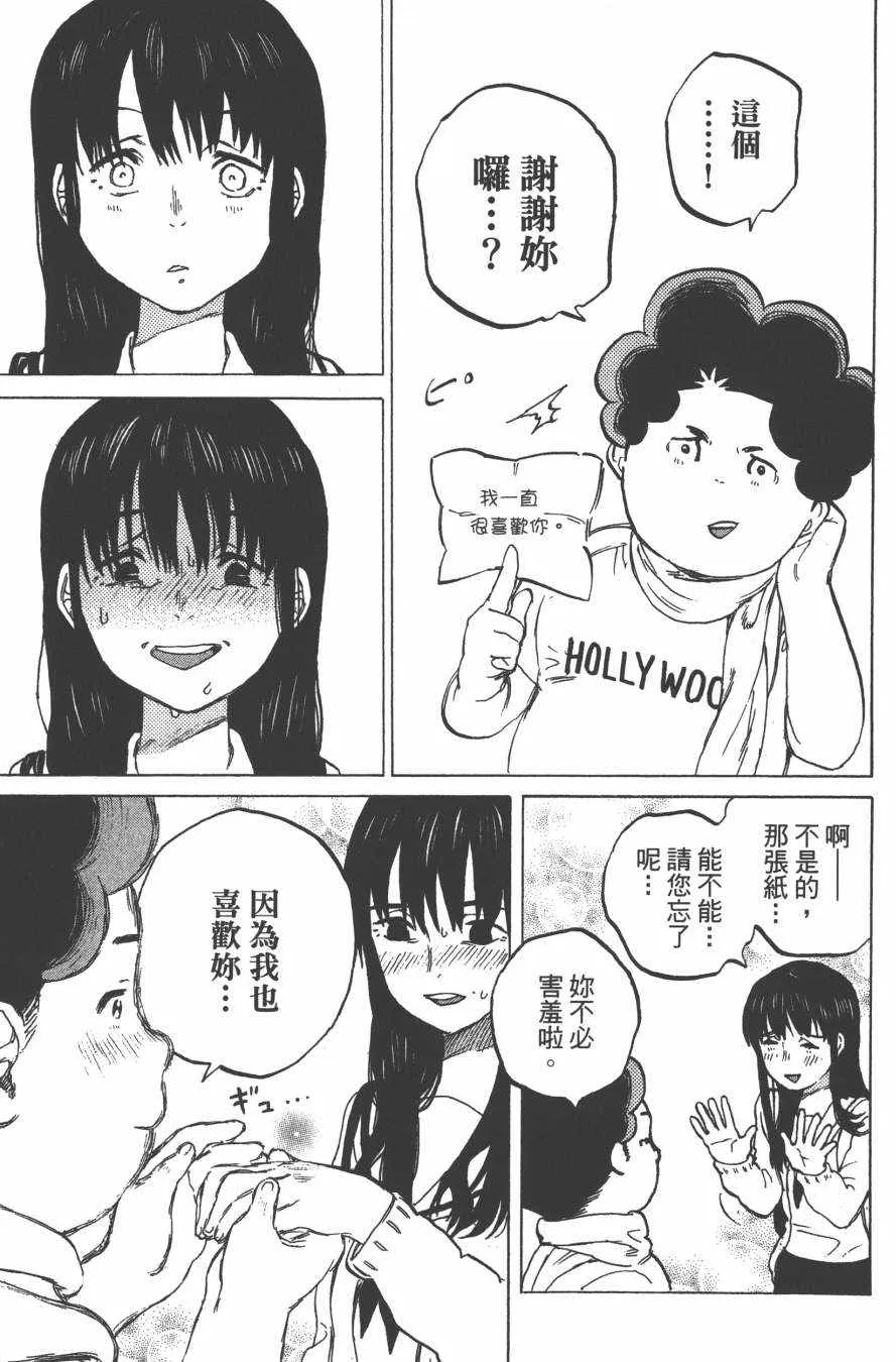 第3卷 第107页