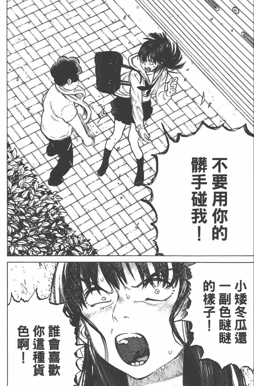 第3卷 第108页