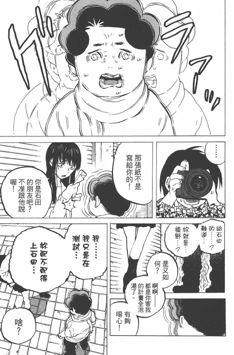 第3卷 第109页