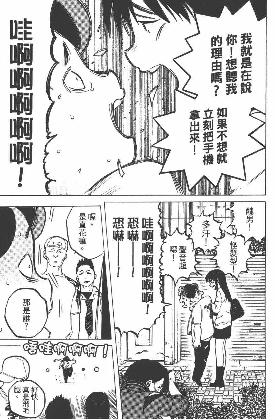 第3卷 第111页