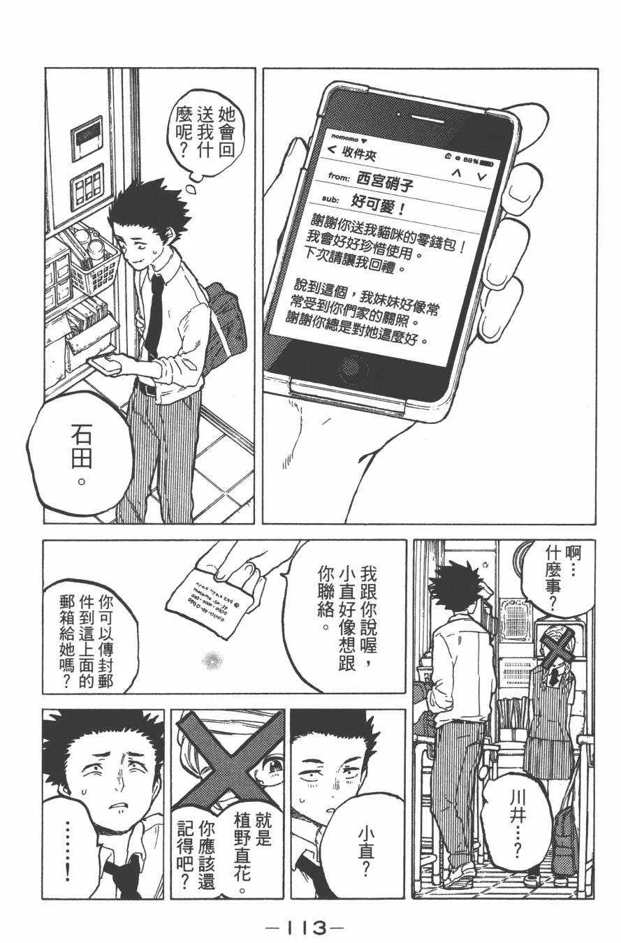 第3卷 第115页