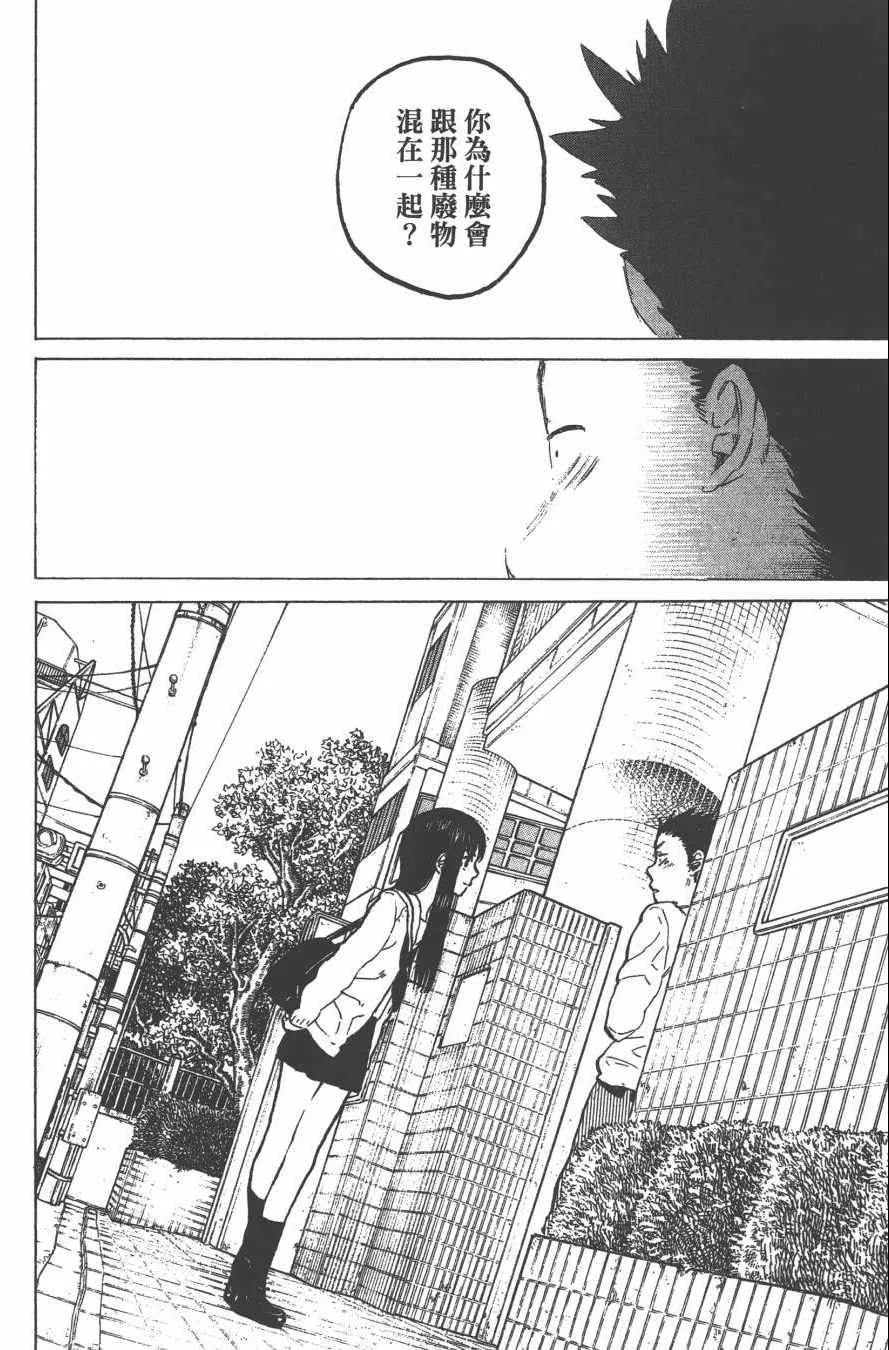 第3卷 第118页