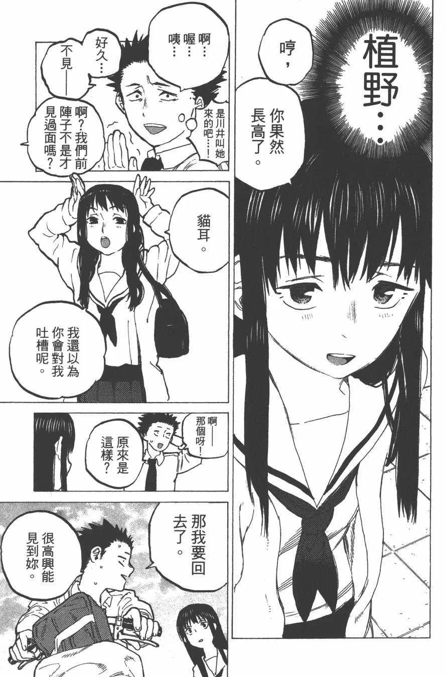 第3卷 第119页