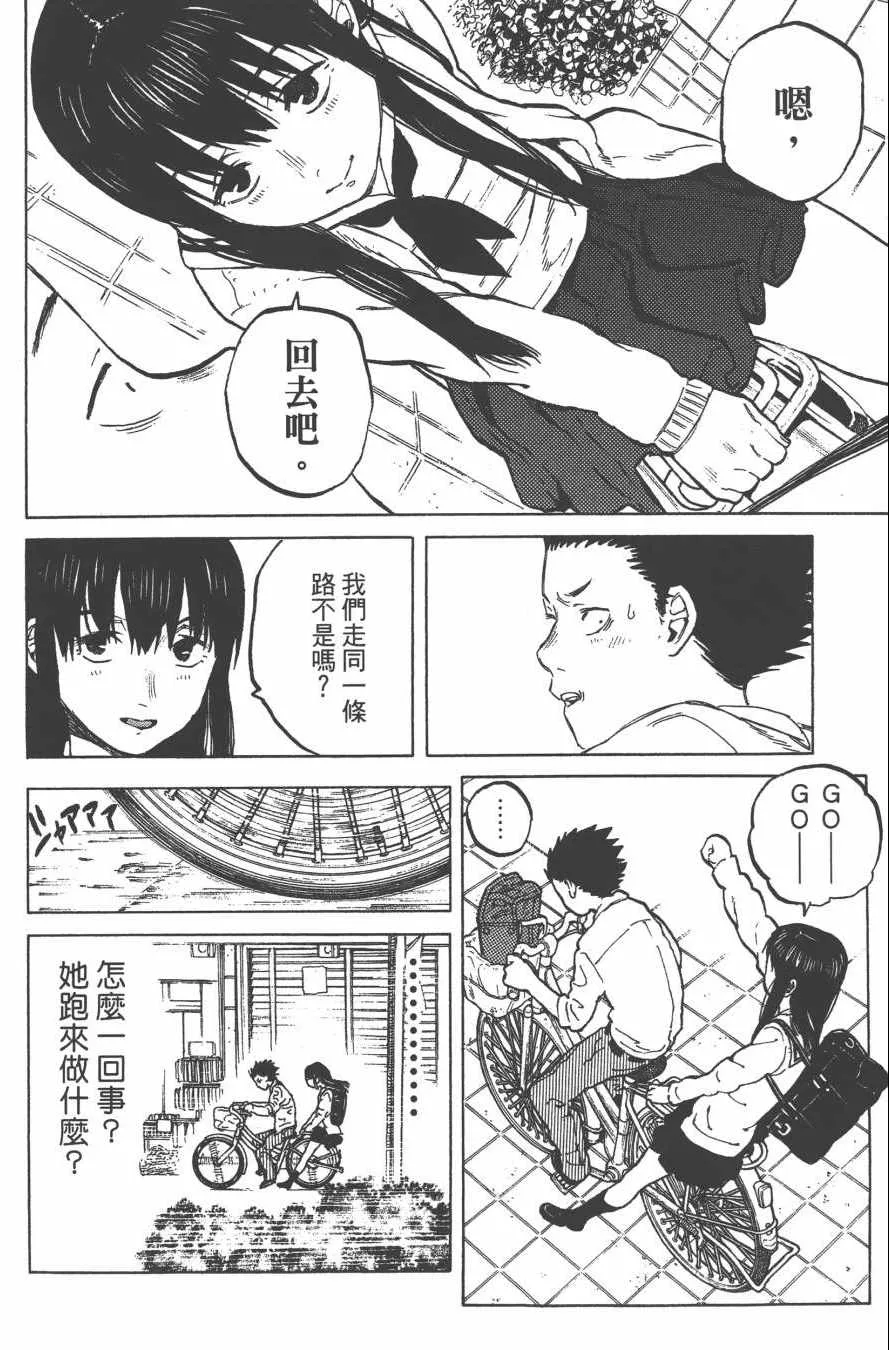 第3卷 第120页
