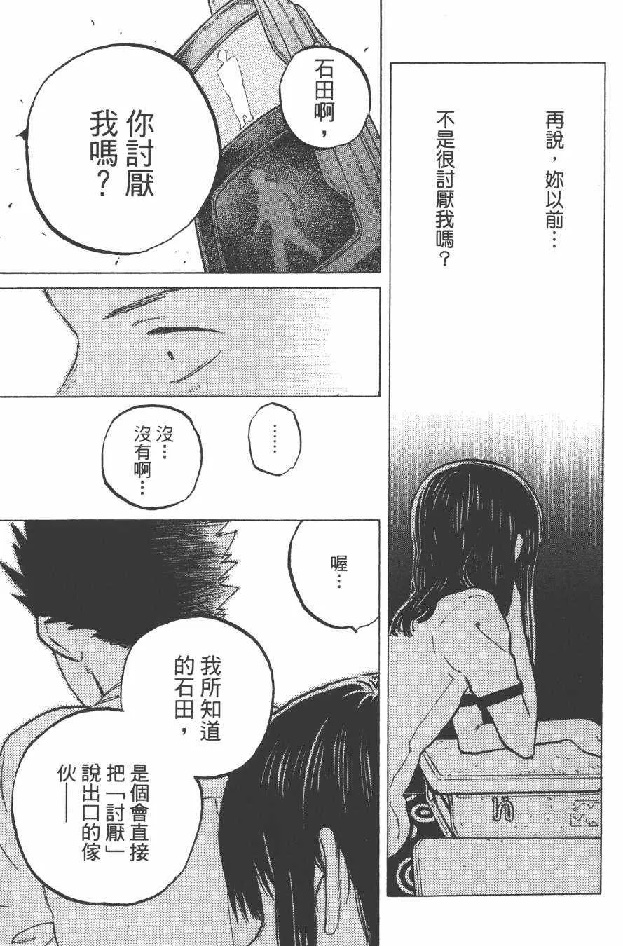 第3卷 第121页