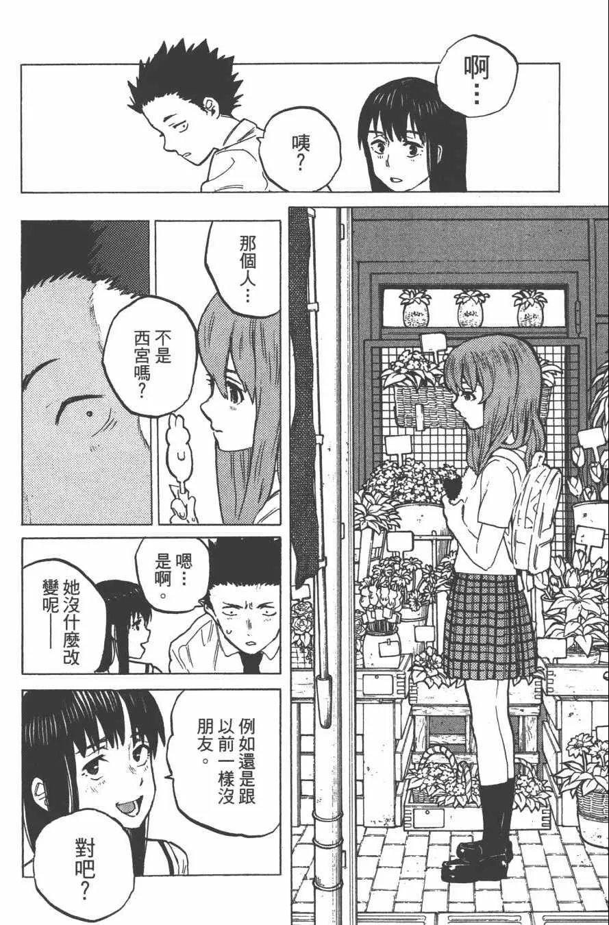 第3卷 第122页