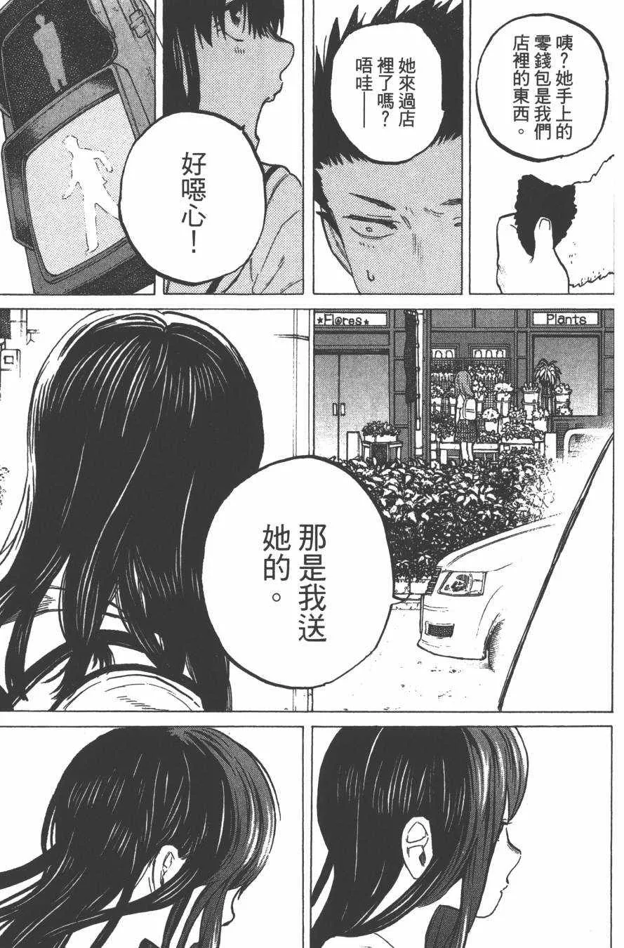 第3卷 第123页
