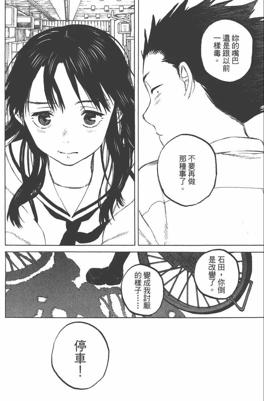 第3卷 第124页