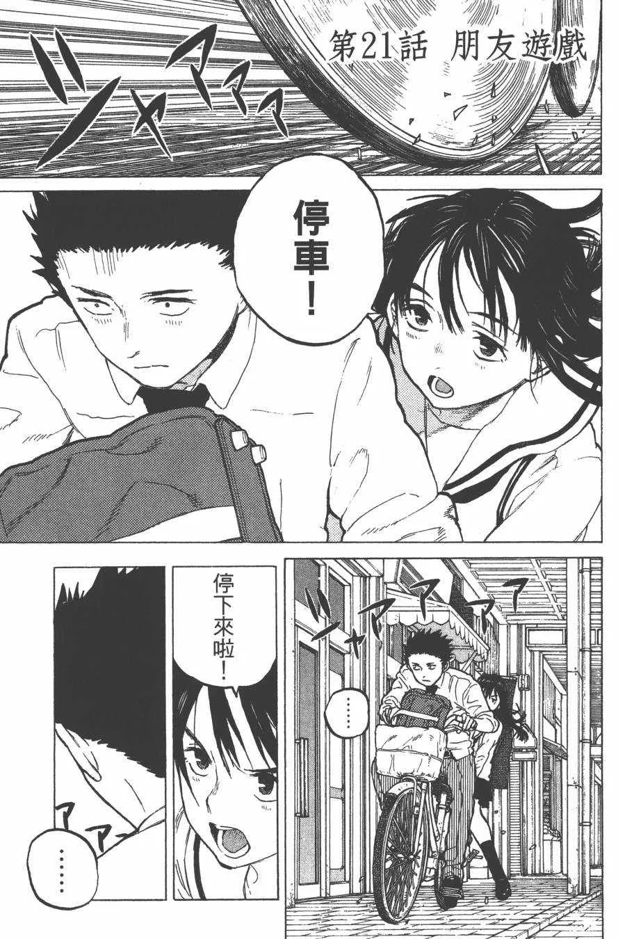 第3卷 第125页