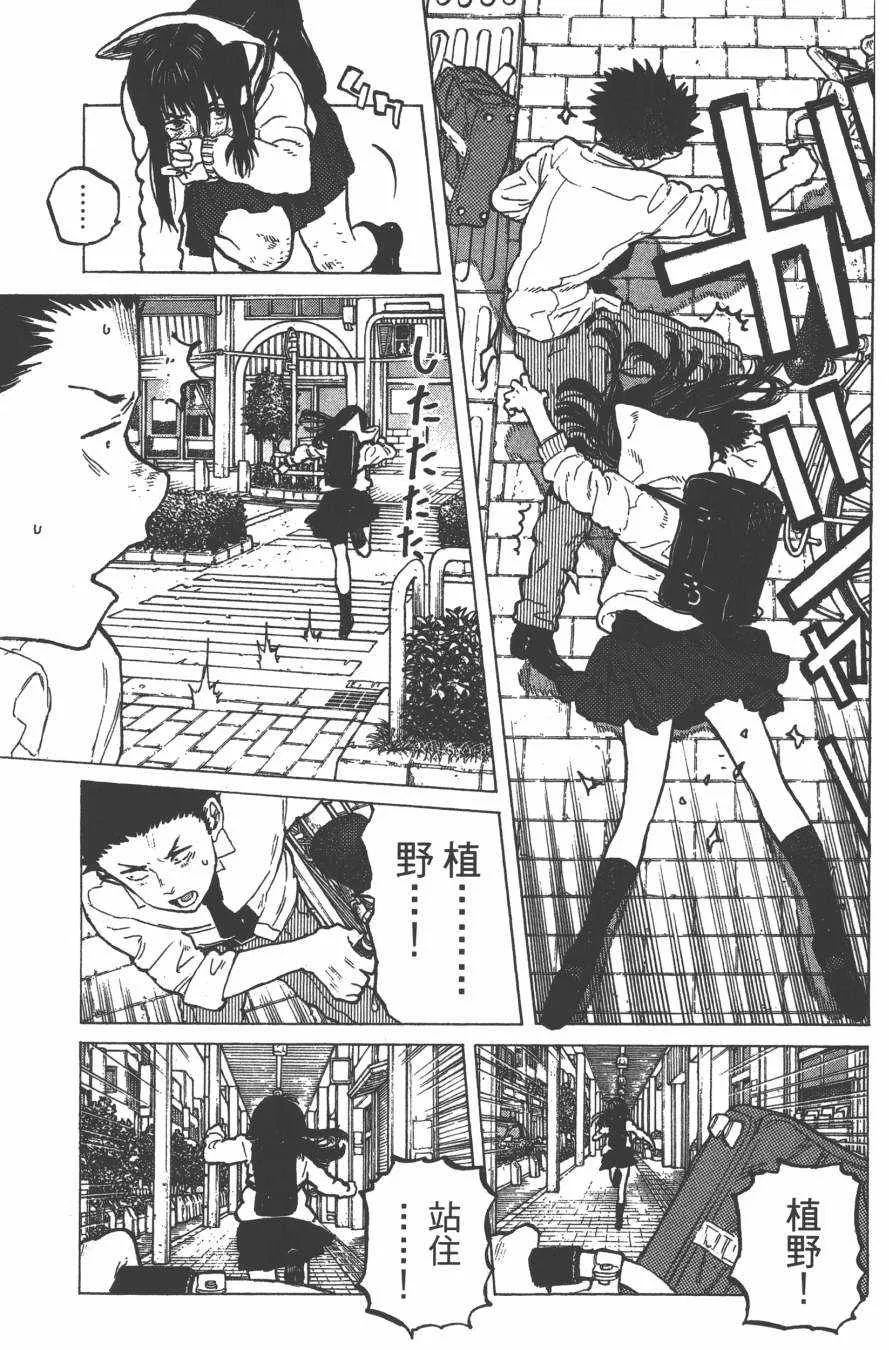 第3卷 第127页