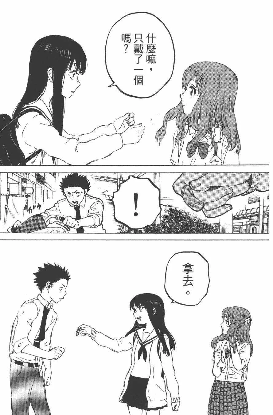 第3卷 第129页