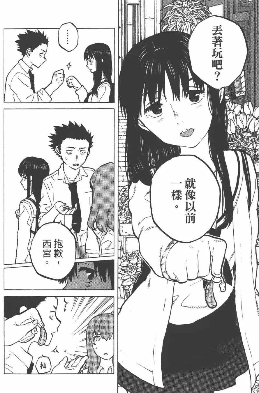 第3卷 第130页