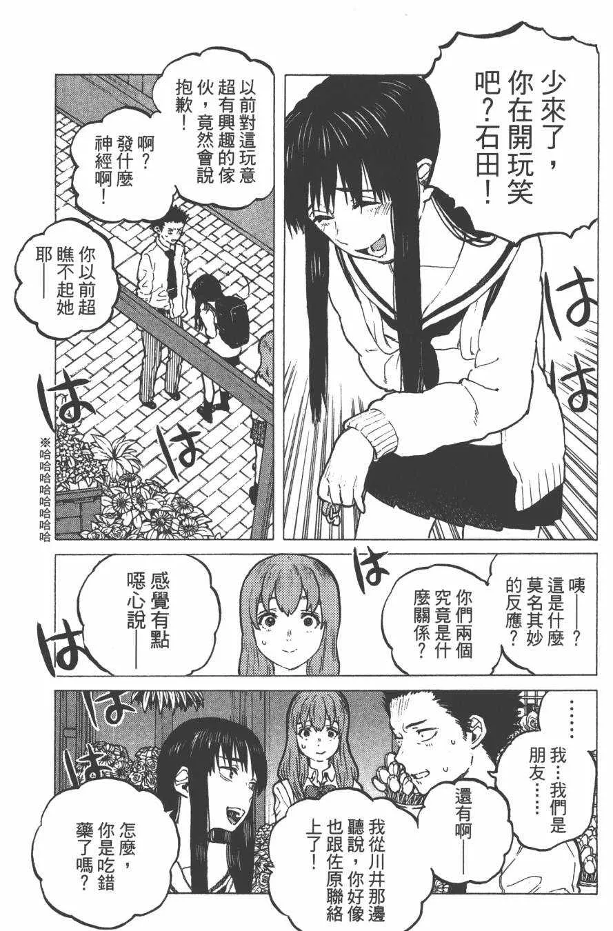 第3卷 第131页