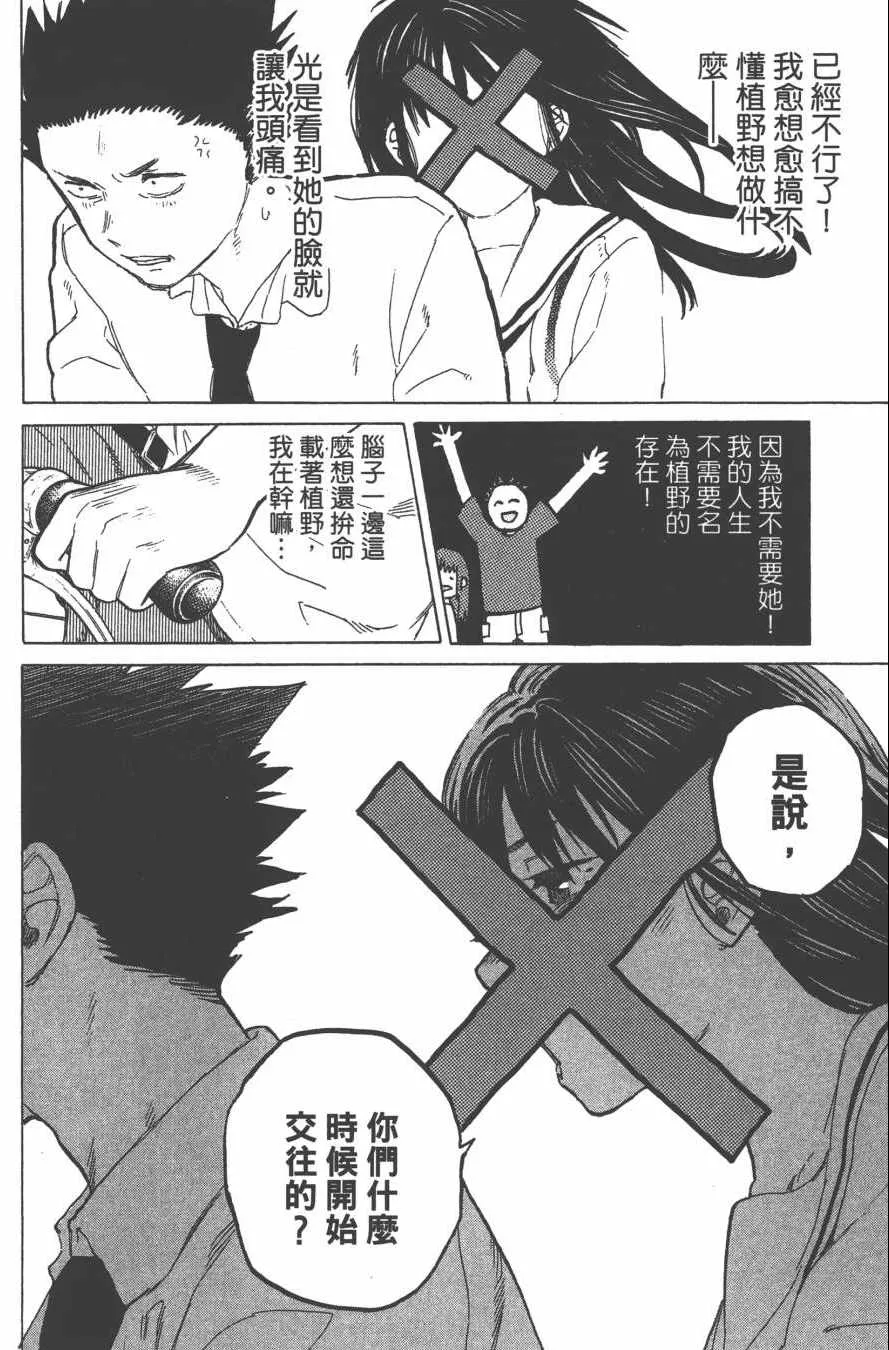 第3卷 第138页