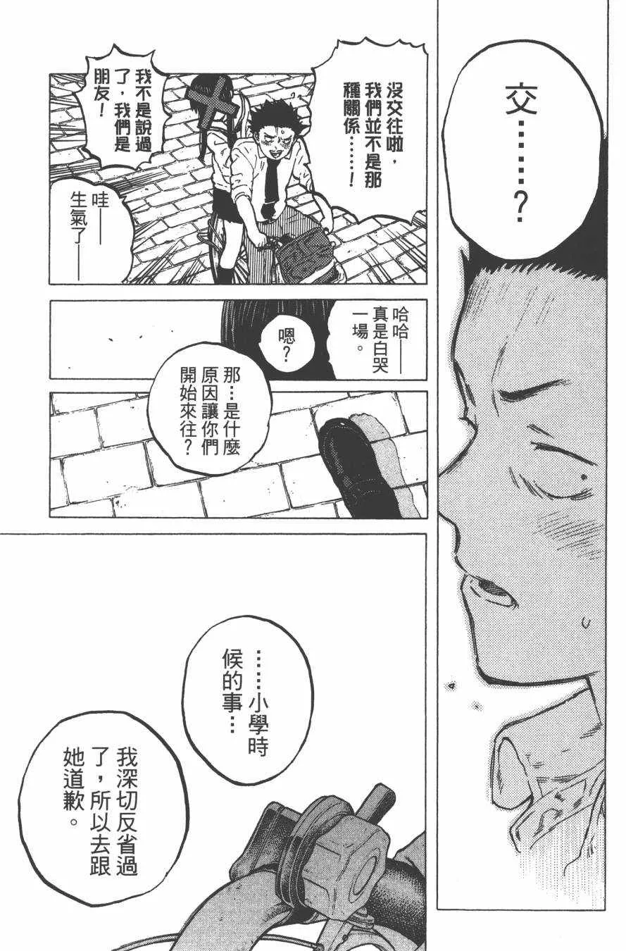第3卷 第139页