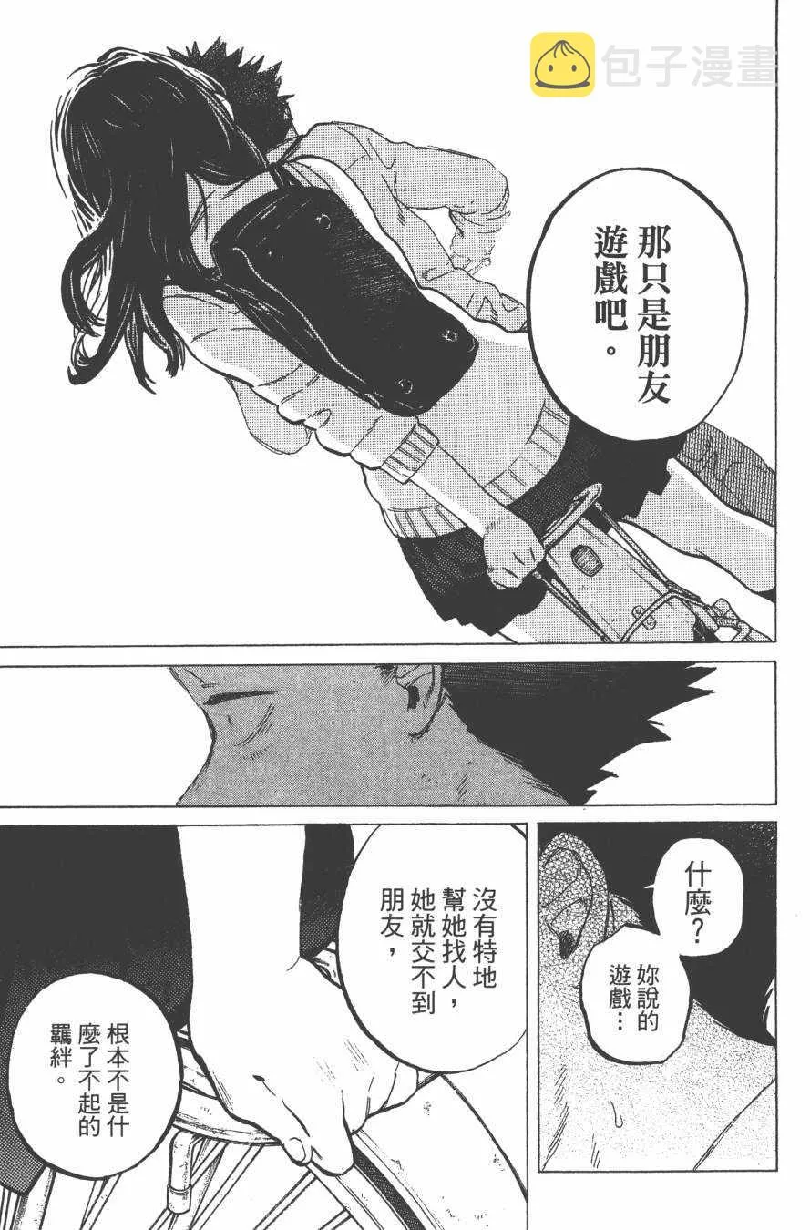 第3卷 第141页