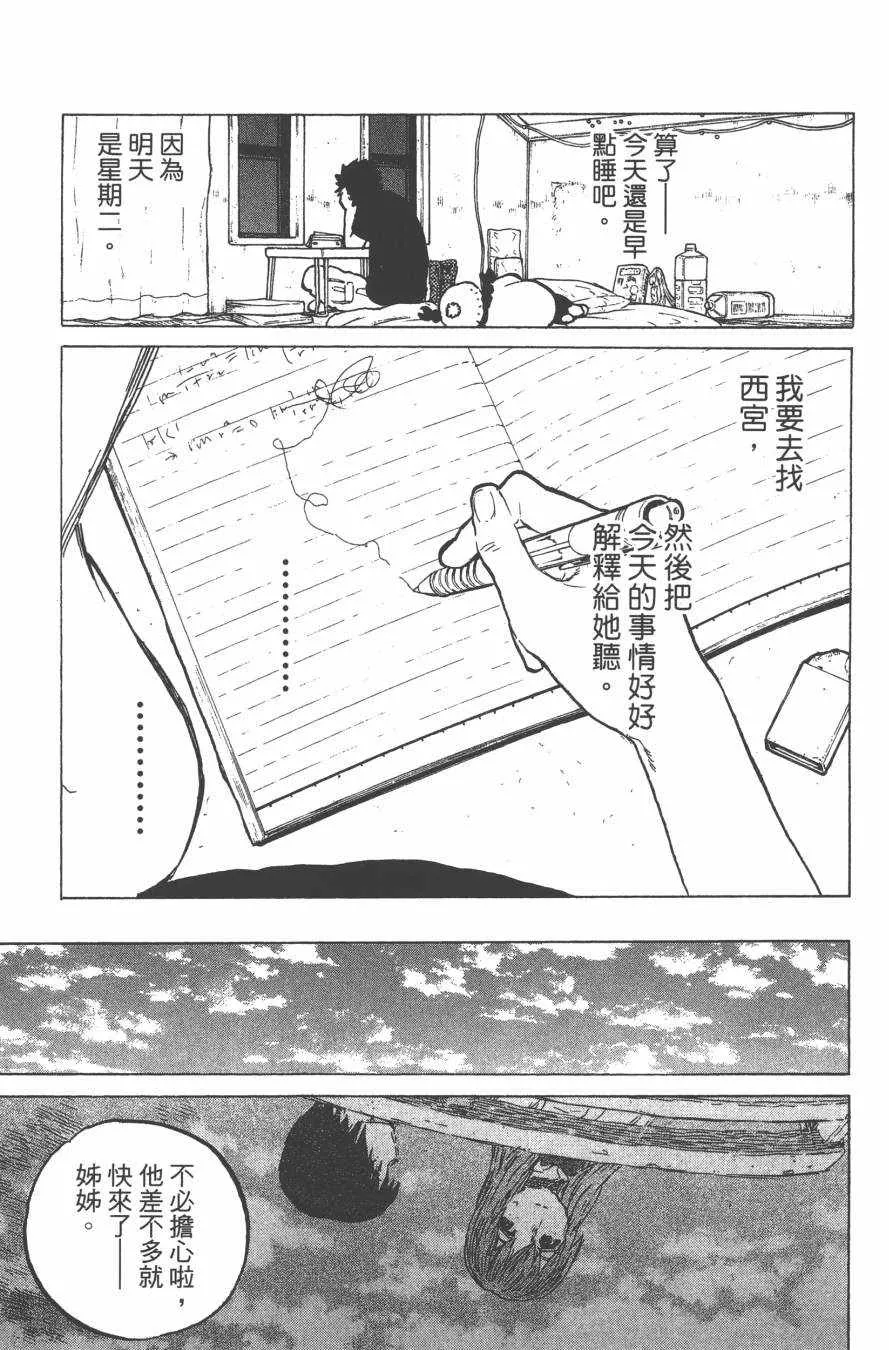 第3卷 第145页