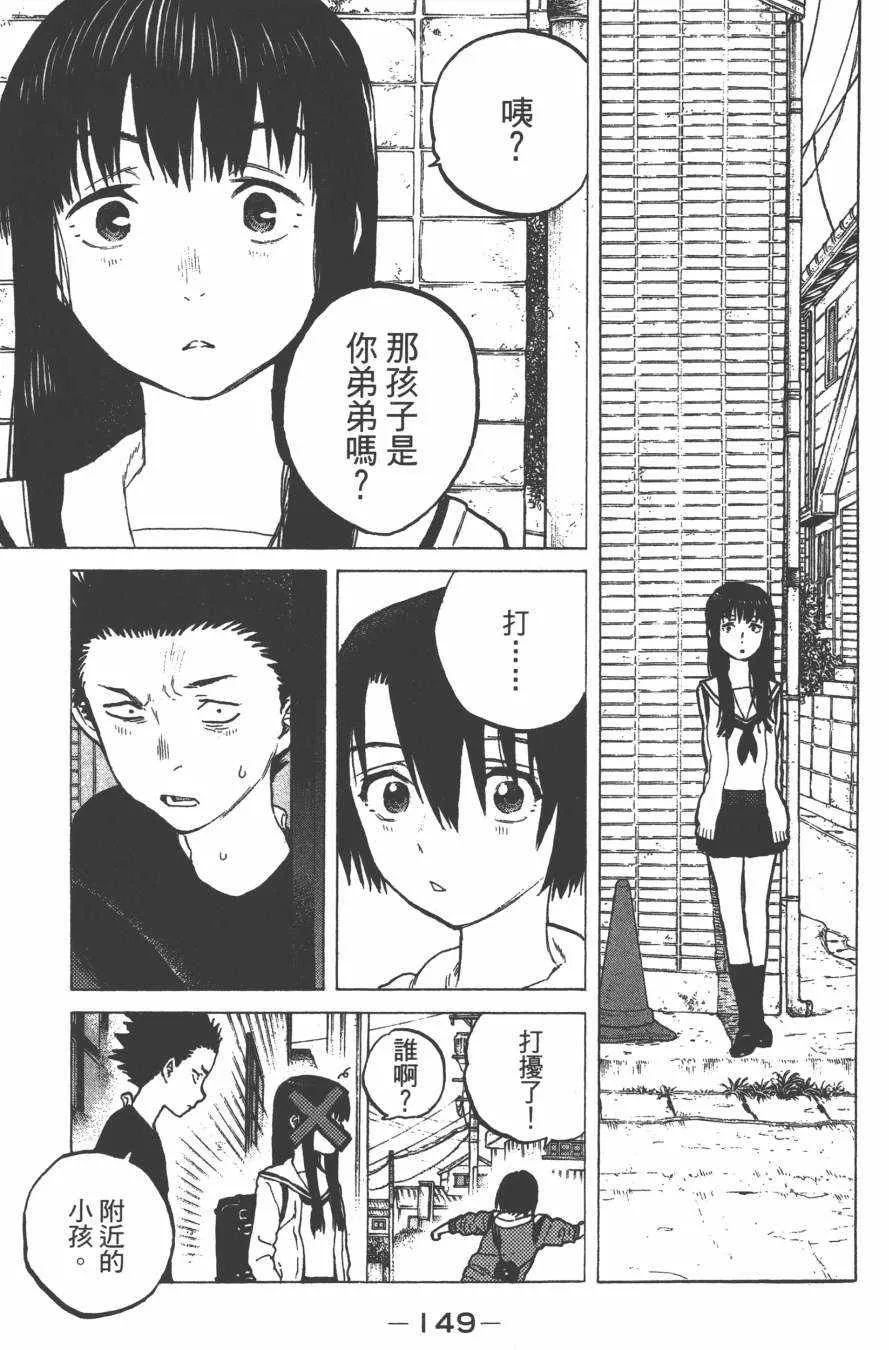 第3卷 第151页