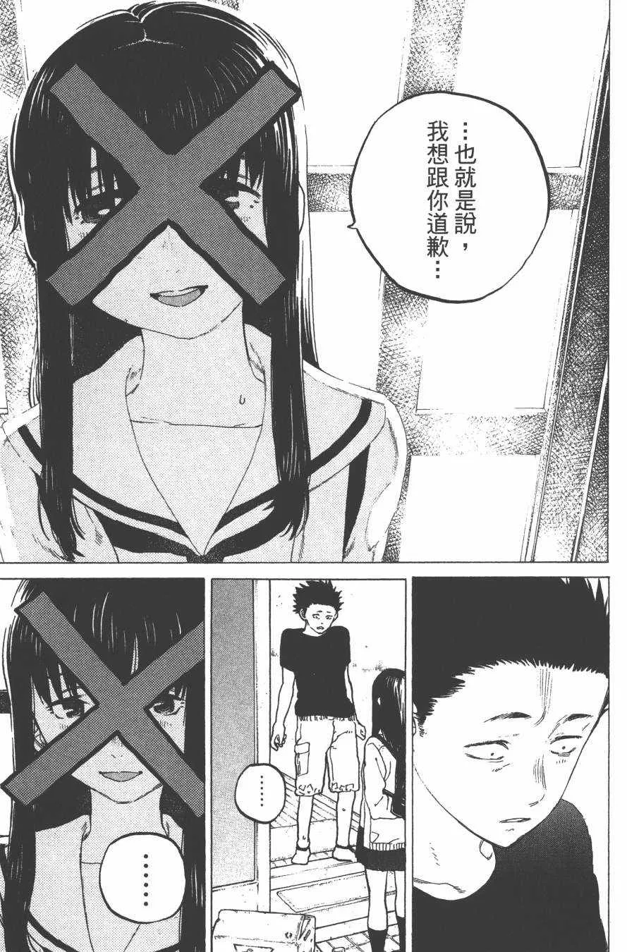 第3卷 第153页