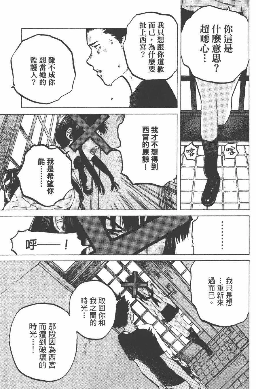 第3卷 第155页