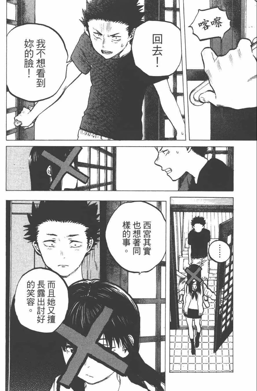 第3卷 第156页