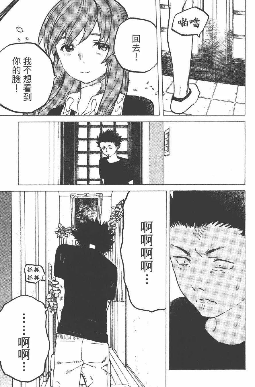 第3卷 第157页