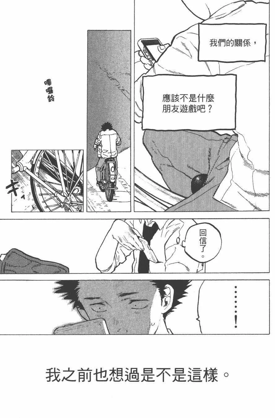 第3卷 第165页