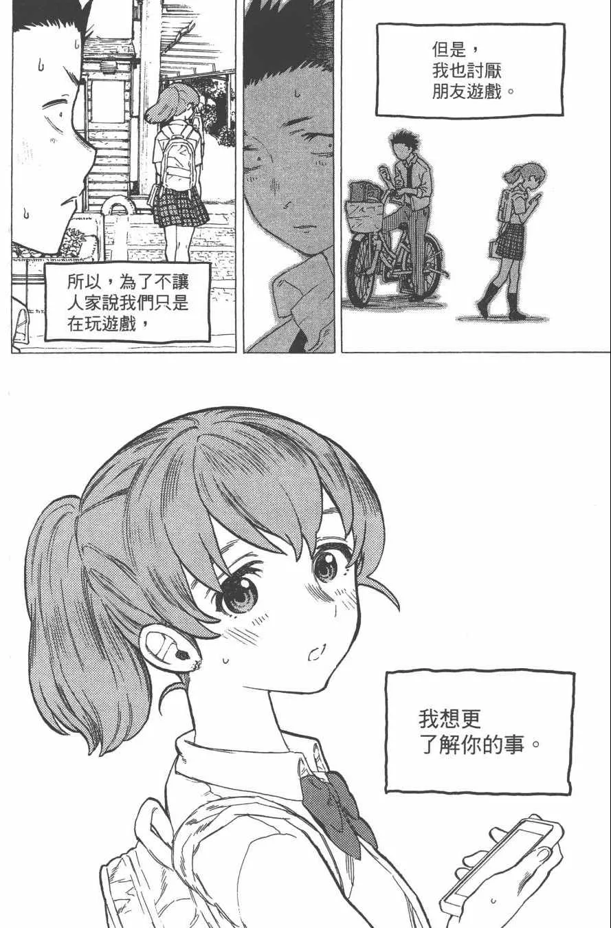 第3卷 第166页