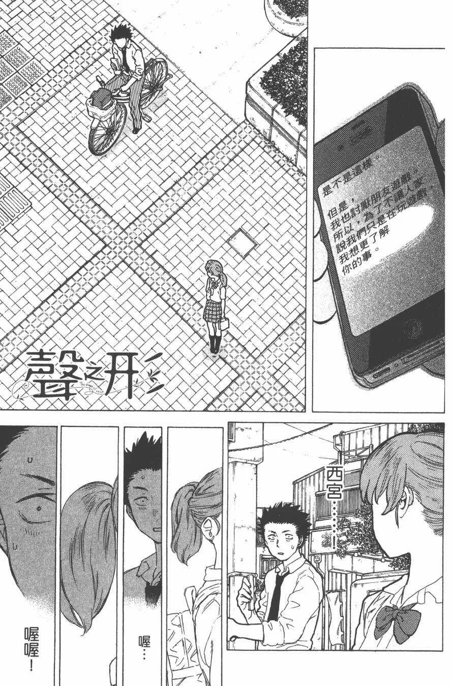 第3卷 第167页