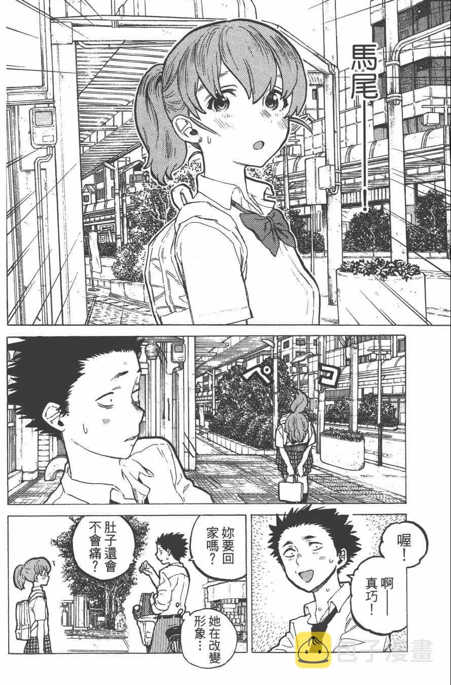 第3卷 第168页