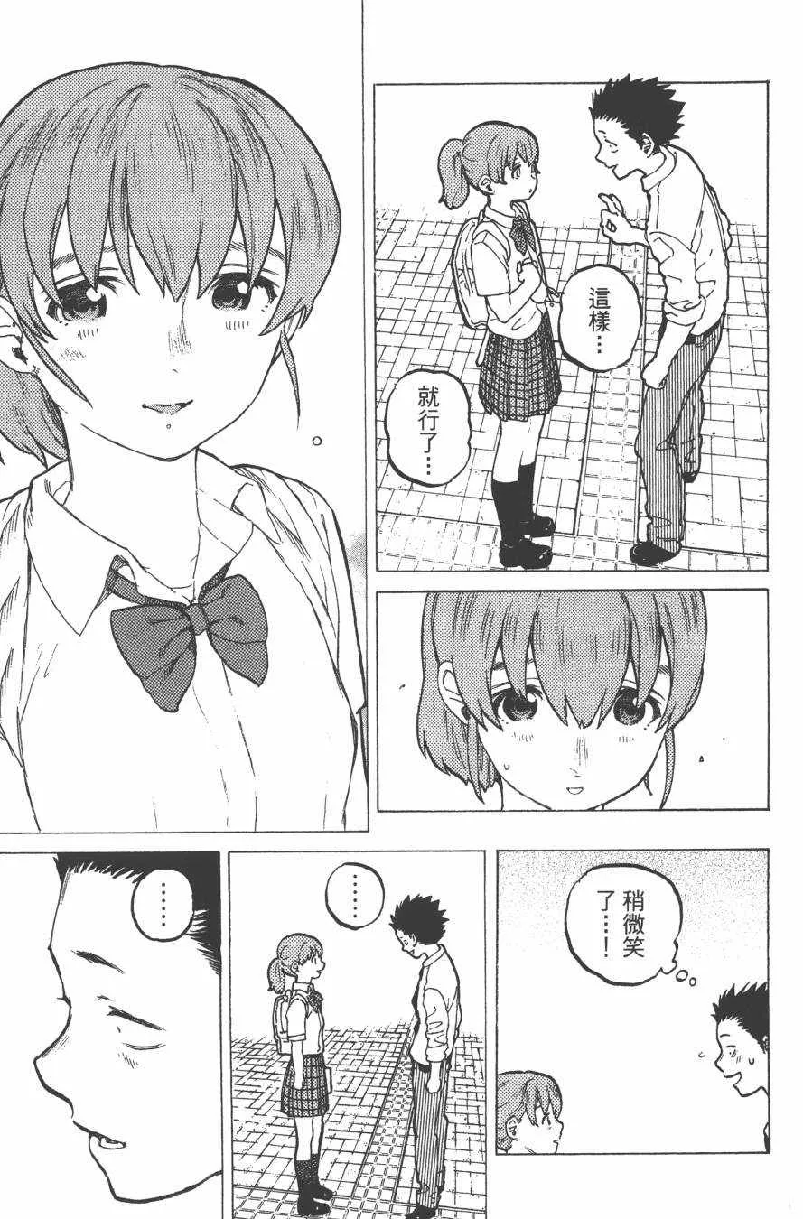 第3卷 第173页