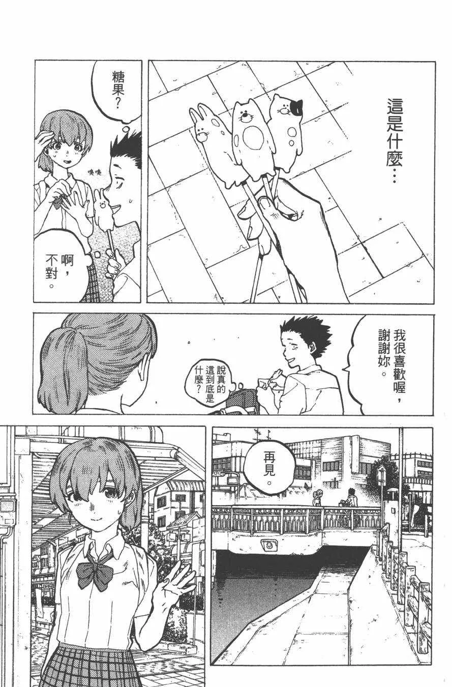 第3卷 第175页