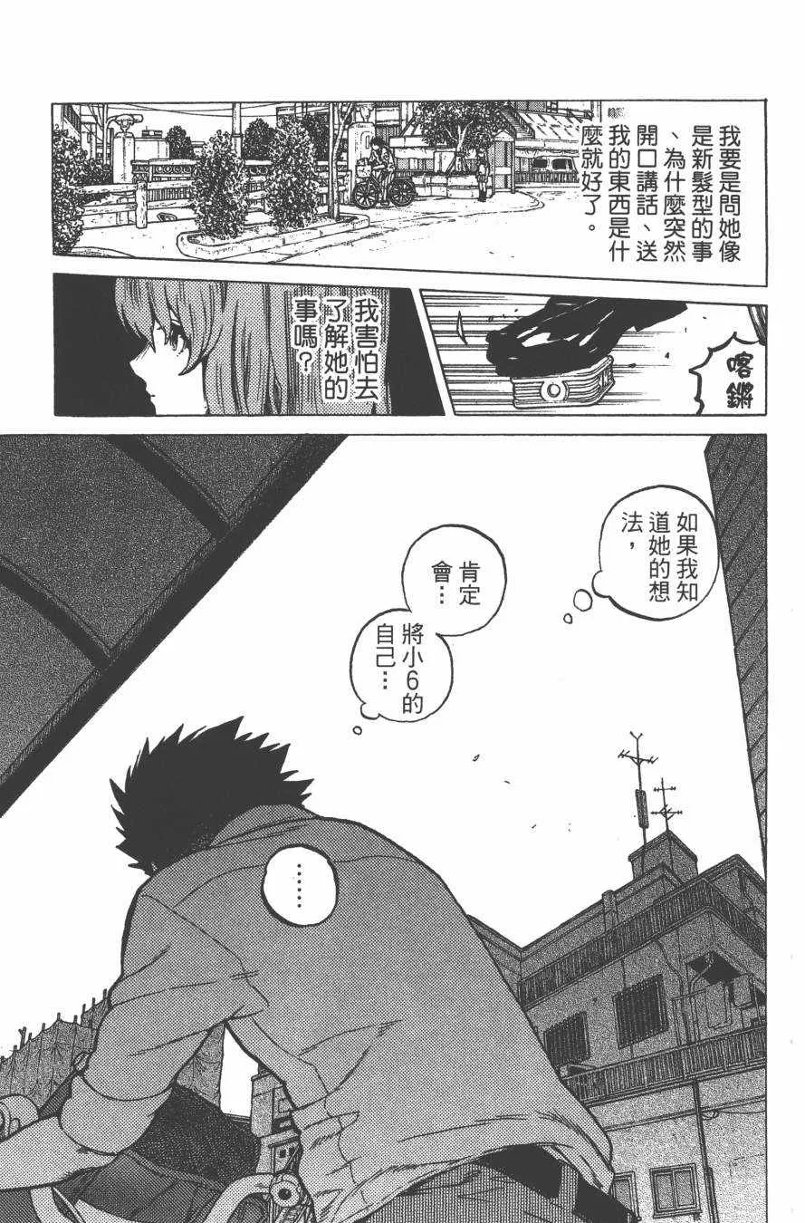 第3卷 第177页