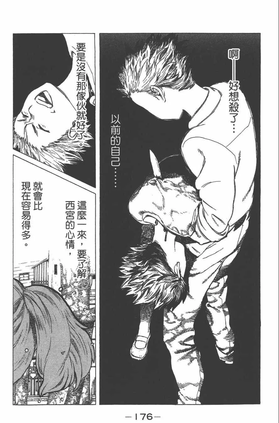 第3卷 第178页