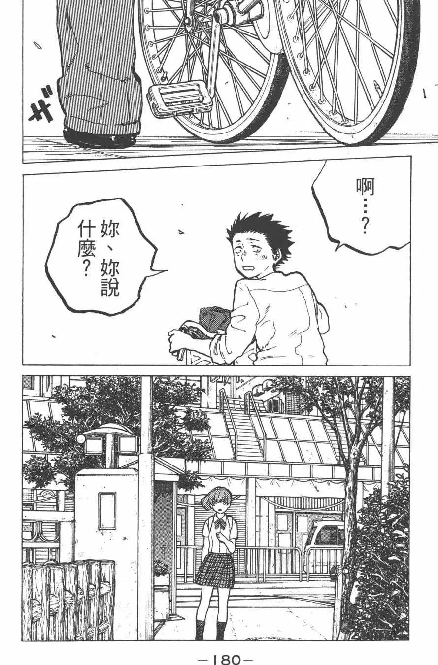 第3卷 第182页